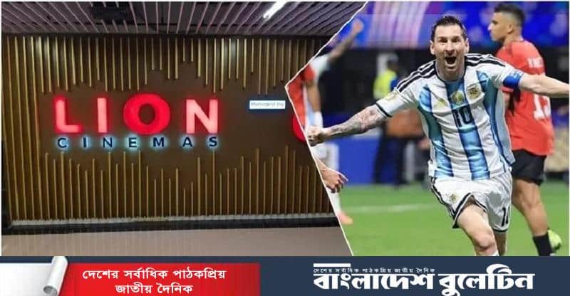 দর্শক টানতে সিনেমা হলে ফুটবল বিশ্বকাপ