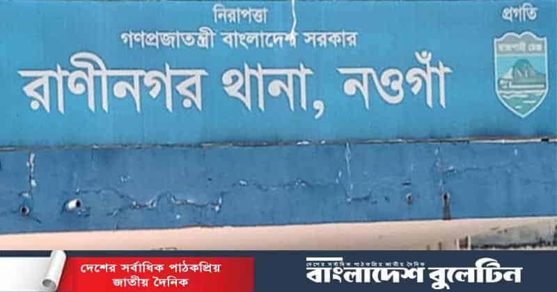 মাঠে কাজ করার সময় বজ্রপাতে কৃষকের মৃত্যু