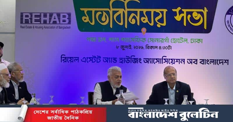 রাজউকের সঙ্গে রিহ্যাবের উচ্চপর্যায়ের মতবিনিময় সভা