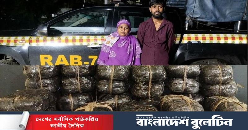 চৌদ্দগ্রামে ৭০ কেজি গাঁজাসহ দুই মাদক ব্যবসায়ী আটক