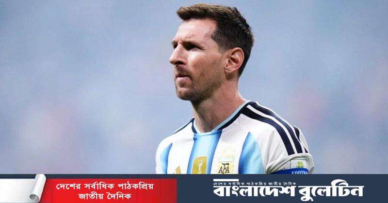 ‘আনকারা মেসি’ শব্দের কী অর্থ, প্রথম কিভাব এলো?