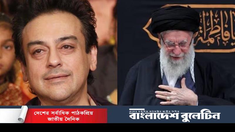 খামেনিকে উৎসর্গ করে আদনান সামির চার গান