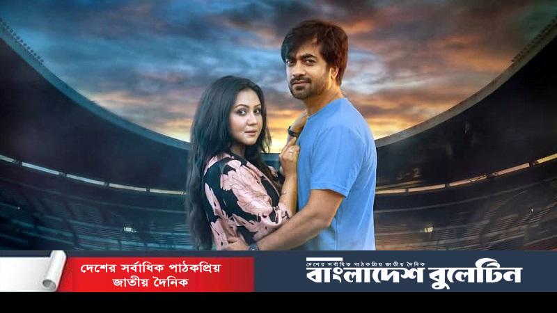 ফুটবল বিশ্বকাপের আবহে নাটক ‘ফুটবল হট্টগোল’
