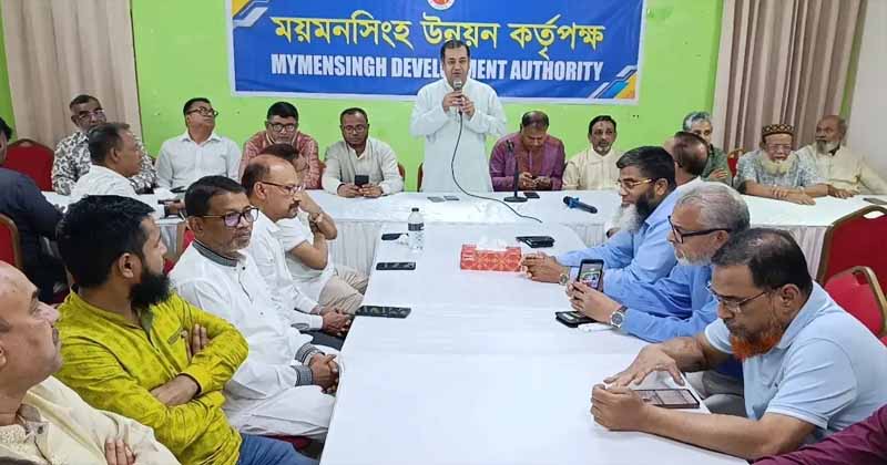 ময়মনসিংহ নগরীকে একটি বাসযোগ্য সুন্দর নগরীতে পরিনত করতে হবে