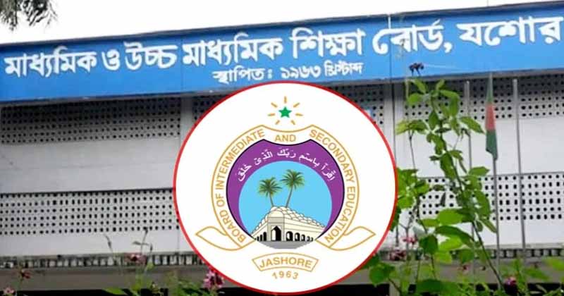 যশোর বোর্ডে এইচএসসি আইসিটি পরীক্ষায় অনুপস্থিত ২,৫৯৩, বহিষ্কার ২