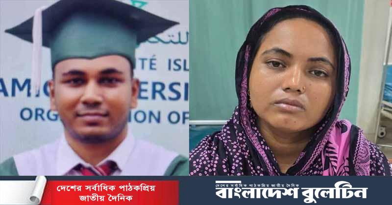 রাজধানীতে পরকীয়া ‘প্রেমিকা’র ছুরিকাঘাতে রেলওয়ে কর্মকর্তা খুন