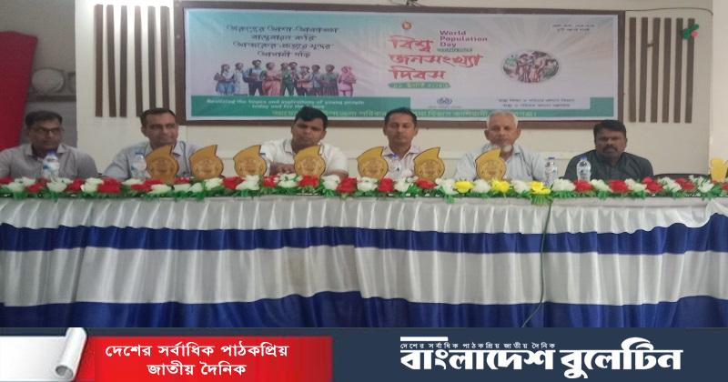 কাশিয়ানীতে বিশ্ব জনসংখ্যা দিবস পালিত