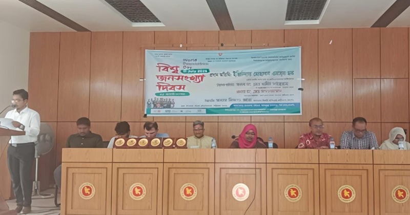 পত্নীতলায় বিশ্ব জনসংখ্যা দিবস উদযাপন