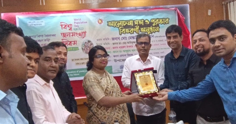 সাপাহারে বিশ্ব জনসংখ্যা দিবস উদযাপন