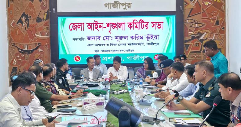 বন্যার্তদের সহায়তায় বেতনের অর্থ দেবেন গাজীপুরের সংসদ সদস্য ও কর্মকর্তা-কর্মচারীরা