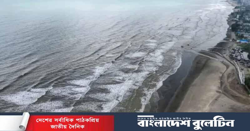 বঙ্গোপসাগরে ভূমিকম্প আঘাত হেনেছে