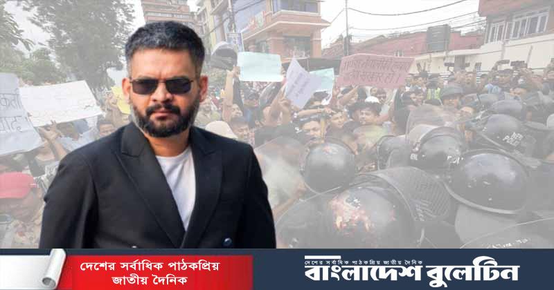 বিক্ষোভে উত্তাল নেপাল, তোপের মুখে বালেন্দ্র শাহ