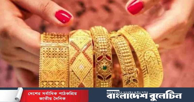 বৃষ্টির দিনে দেশে স্বর্ণের দামে পতন, ভরিতে কত কমলো?