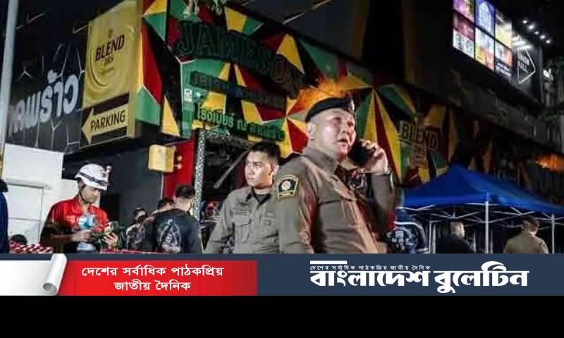 ব্যাংককের বারে আগুন, নিহত ২৭