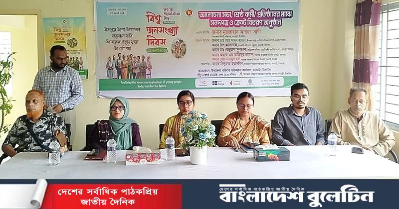 ধনবাড়ীতে বিশ্ব জনসংখ্যা দিবস পালিত