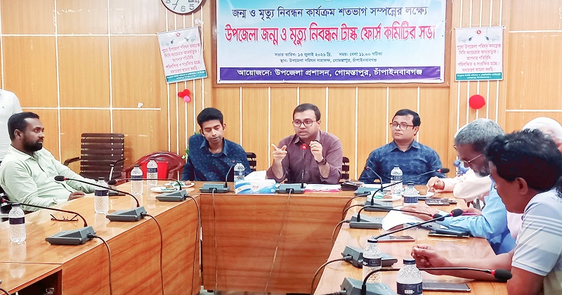 গোমস্তাপুরে টাস্ক ফোর্স কমিটির সভা অনুষ্ঠিত
