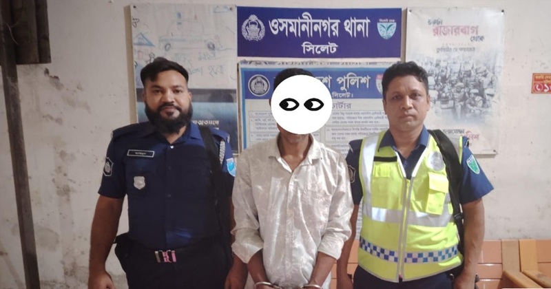 ওসমানীনগরে ইয়াবাসহ আটক ১