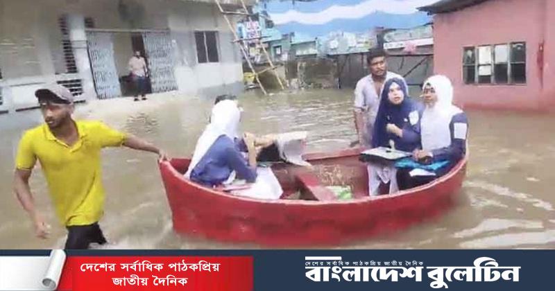 রেকর্ড বৃষ্টিতে কুমিল্লা জলমগ্ন, নৌকায় চড়ে এইচএসসি পরীক্ষাকেন্দ্রে শিক্ষার্থীরা