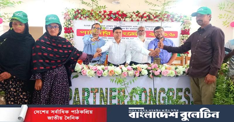 ইসলামপুর কৃষি অফিসের উদ্যোগে পার্টনার কংগ্রেস-২০২৬