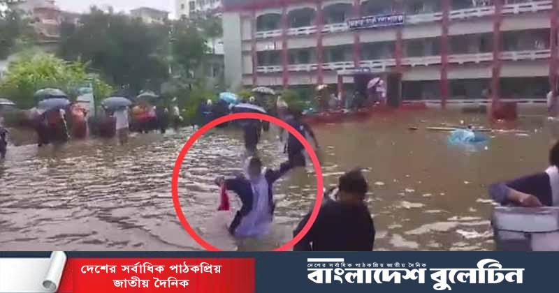 পানি মাড়িয়ে কেন্দ্রে এইচএসসি পরীক্ষার্থীরা, অসন্তোষ শিক্ষাবিদ-অভিভাবকদের
