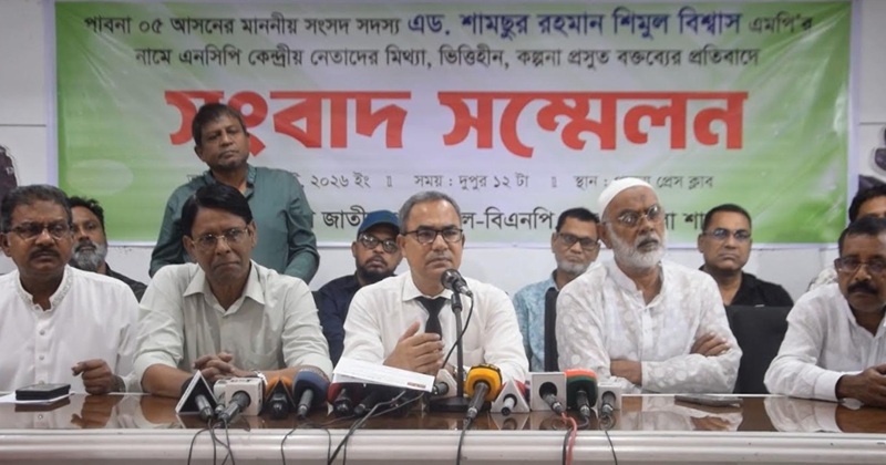 শিমুল বিশ্বাস ইস্যুতে উত্তপ্ত পাবনা, সারোয়ার-সারজিসকে অবাঞ্ছিতের হুঁশিয়ারি