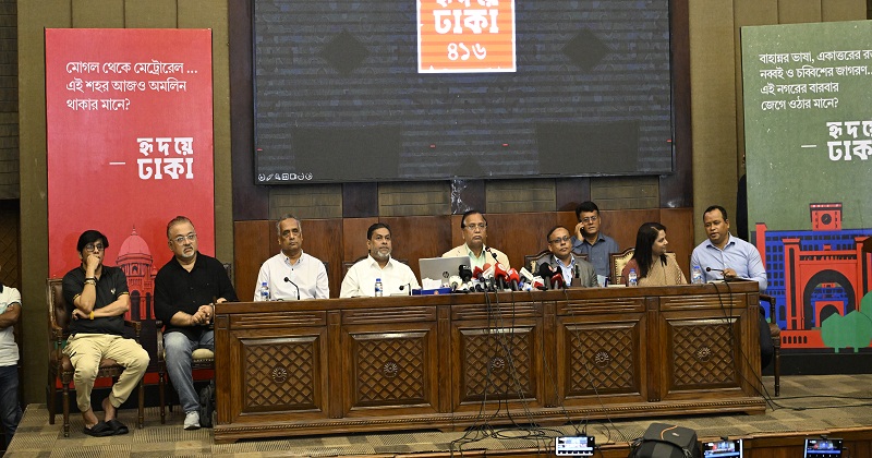 ডিএসসিসির সপ্তাহব্যাপী ‘ঢাকা দিবস’ ও ‘হৃদয়ে ঢাকা’ উৎসব