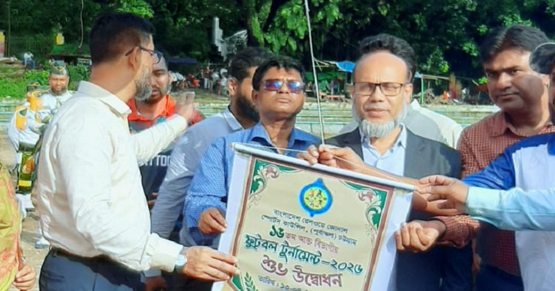 চট্টগ্রামে ১৫তম আন্তঃবিভাগীয় ফুটবল টুর্নামেন্টের উদ্বোধন