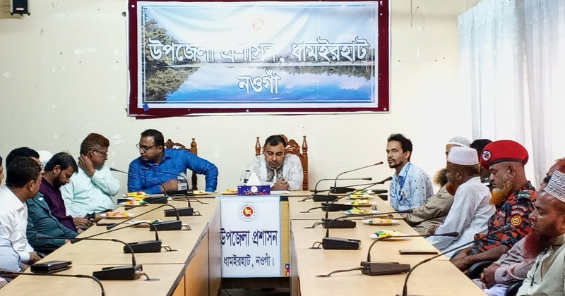 ধামইরহাটে জুলাই শহীদ দিবস পালন উপলক্ষে প্রস্তুতি সভা