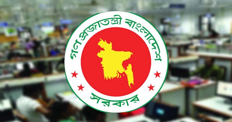 পে স্কেল বাস্তবায়নে বড় পরিবর্তন