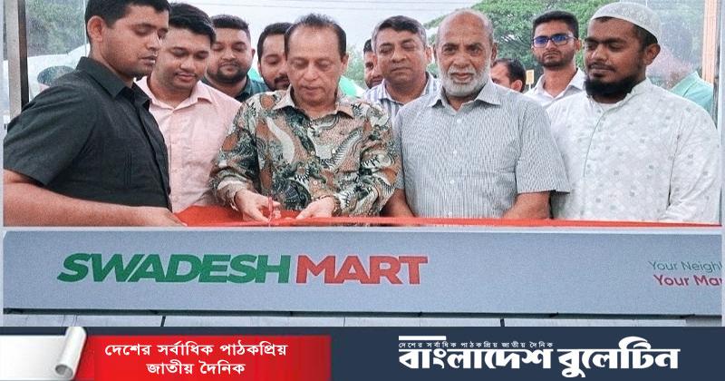 সানভ্যালি আবাসনে ‘স্বদেশ মার্ট’, কেনাকাটা এখন আরও স্বাচ্ছন্দ্যময়