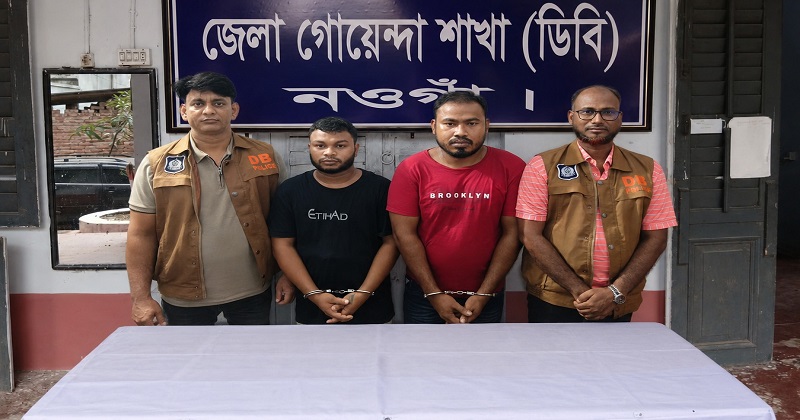 নওগাঁয় ভুয়া পুলিশ সেজে মহাসড়কে ডাকাতি