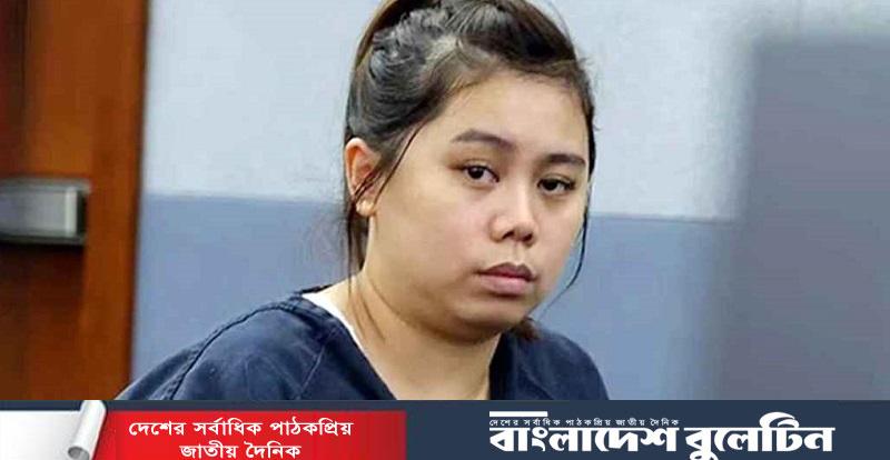 জুয়ার নেশায় একসঙ্গে ১৪ জনকে বিয়ে করলেন নারী