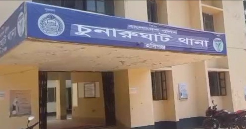 চুনারুঘাটে দুই মরদেহ উদ্ধার