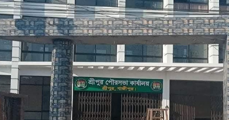 অনুমোদনের পরও চালু হয়নি শ্রীপুর পৌরসভায় এবি ব্যাংকের উপ-শাখা