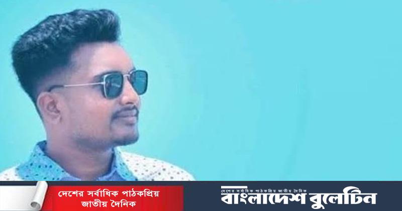 ফুলপুরে ছাত্রদল নেতার মরদেহ উদ্ধার, শেষ স্ট্যাটাস নিয়ে চলছে আলোচনা