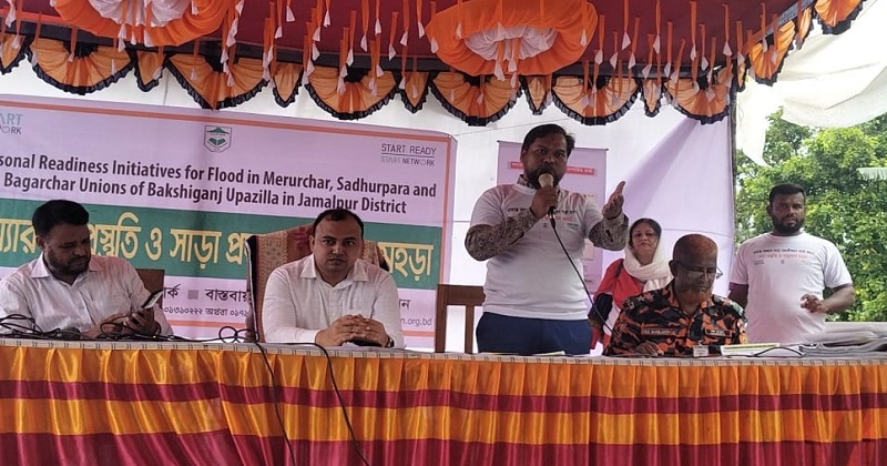 বকশীগঞ্জে আহছানিয়া মিশনের বিশেষ মহড়া