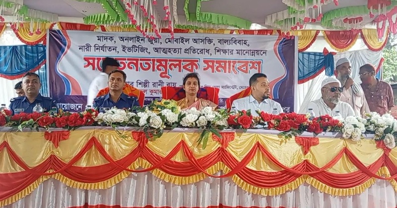 গাংনীতে মাদক, অনলাইন জুয়া ও বাল্যবিবাহ প্রতিরোধে সচেতনতামূলক সভা অনুষ্ঠিত