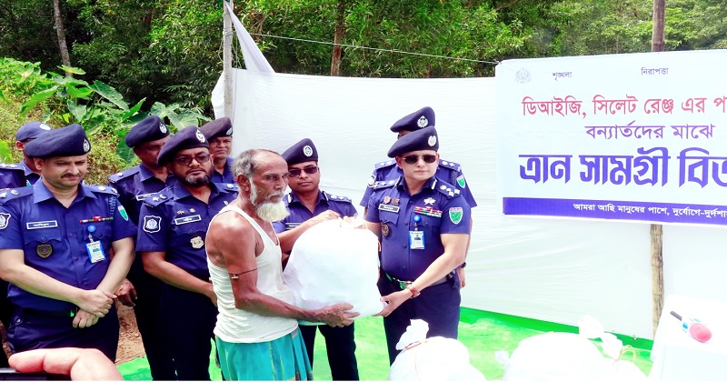 ত্রাণ বিতরণ ও বিশেষ মেডিকেল ক্যাম্প