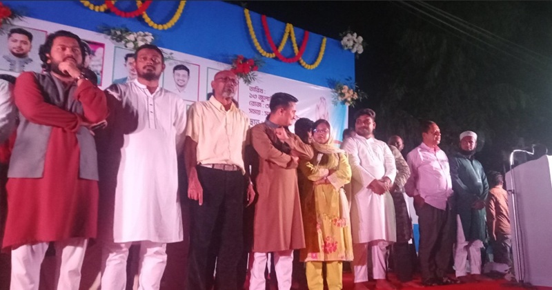 এনসিপি ধামইরহাট উপজেলা শাখার আয়োজনে জুলাই পদযাত্রা ও আলোচনা সভা
