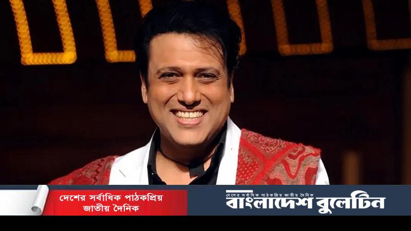 ৭ বছর পরে পর্দায় ফিরছেন গোবিন্দ