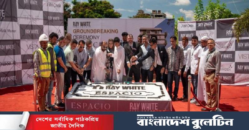 জলসিঁড়ি আবাসনে রে হোয়াইট লিমিটেডের ‘Espacio’ প্রকল্পের গ্রাউন্ড ব্রেকিং অনুষ্ঠিত