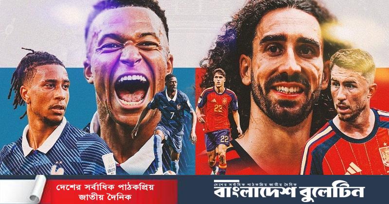 জানা গেল ফ্রান্স-স্পেন সেমিফাইনালে কে জিতবে