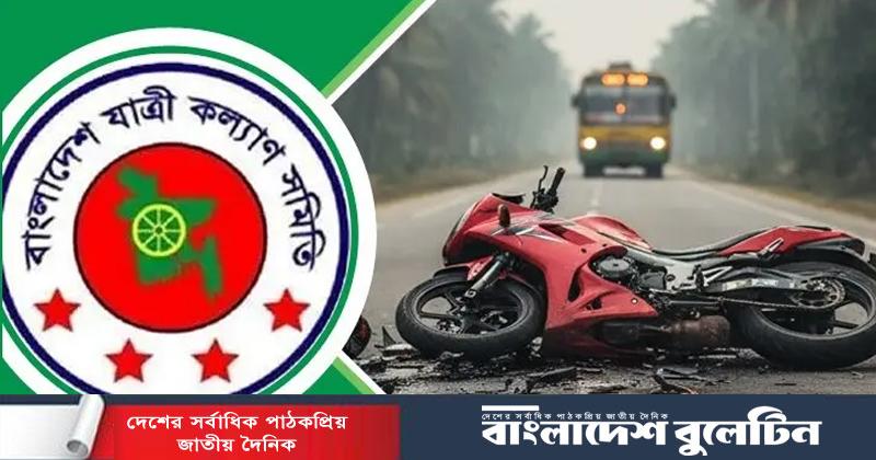 জুনে মোটরসাইকেল দুর্ঘটনায় নিহত ১৭৩