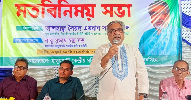সাম্প্রদায়িক সম্প্রীতির এক অনন্য উদাহরণ বাংলাদেশ : প্রিন্স