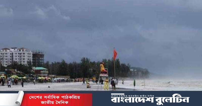 বঙ্গোপসাগরে ফের লঘুচাপ, তিন নম্বর সতর্ক সংকেত
