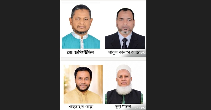 দেবিদ্বার উপজেলা ও পৌর বিএনপির নতুন আহ্বায়ক কমিটি ঘোষণা