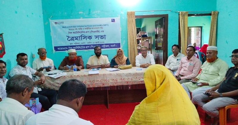 পত্নীতলায় পিএফজির ত্রৈমাসিক সভা অনুষ্ঠিত