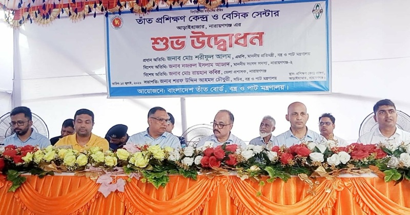 বাংলার ঐতিহ্য তাঁত শিল্পকে বাঁচিয়ে রাখতে সরকার কাজ করে যাচ্ছে- আড়াইহাজারে বস্ত্র ও পাট প্রতিমন্ত্রী