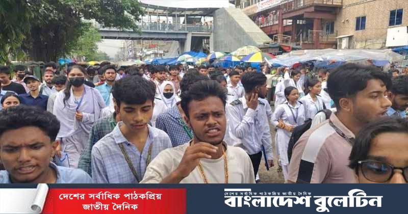 ‘দফা এক দাবি এক, মিলনের পদত্যাগ’