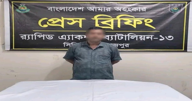 ঘোড়াঘাটে র‍্যাবের হাতে মাদক ব্যবসায়ী আটক